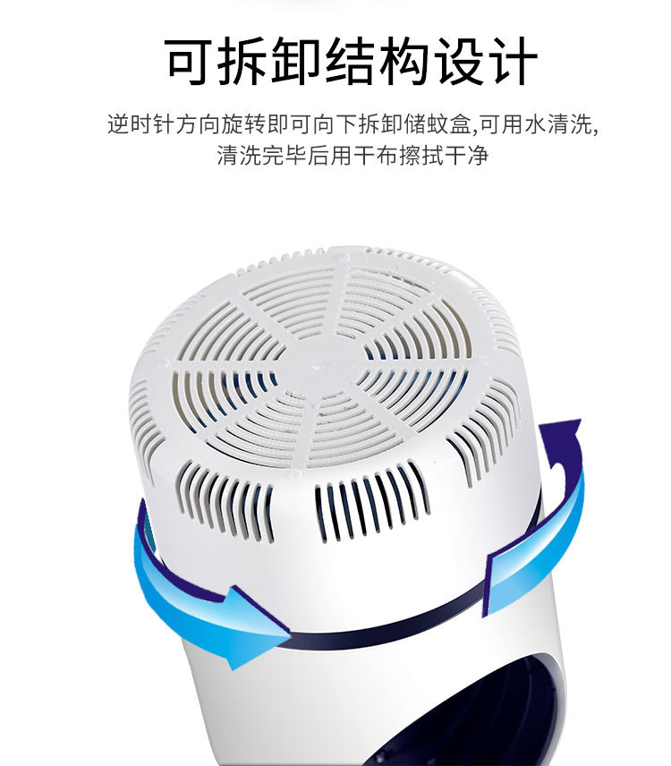 Customized Factory Direct Supply New USB Photocatalyst Mosquito Killing Lamp Household Fly Killing Mosquito Repellent Mosquito Killer Mosquito Trap Lamp Customized Factory Direct Supply New USB Photocatalyst Mosquito Killing Lamp Household Fly Killing Mosquito Repellent Mosquito Killer Mosquito Trap Lamp