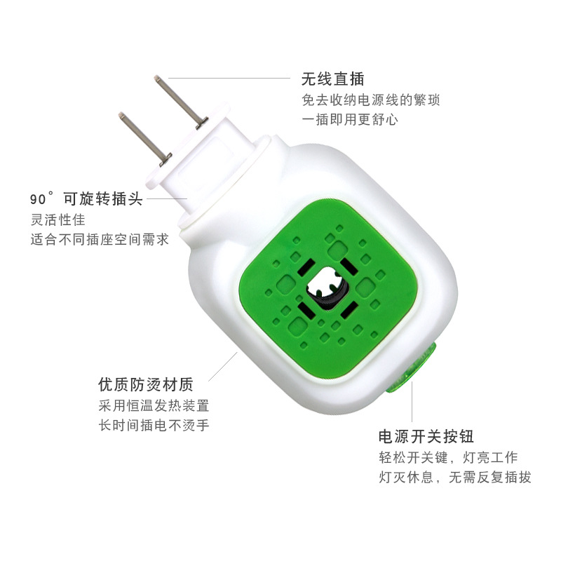 Factory Wholesale Kidi Bear Liquid Mosquito Repellent Home Hotel Mosquito Repellent Liquid Non-Clean Rod Mosquito Killer Mosquito Repellent Heater