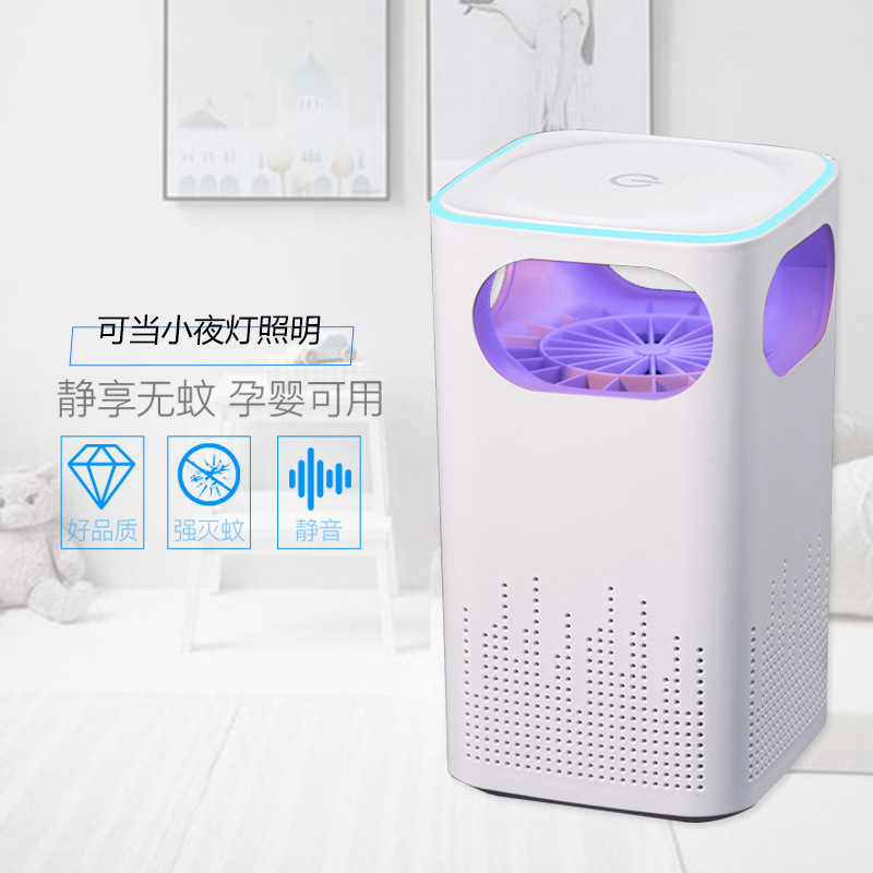 Mosquito Killing Lamp Small Indoor Mosquito Killer Photocatalyst Fly Killing Mosquito Killer Household Small Appliances Factory Wholesale