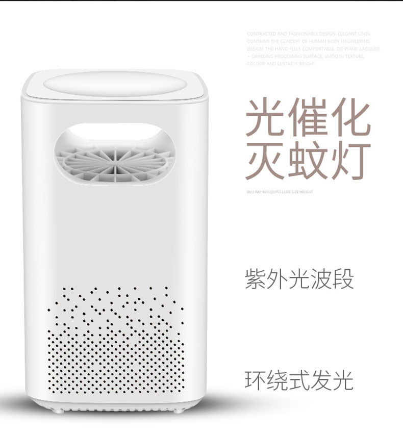Mosquito Killing Lamp Small Indoor Mosquito Killer Photocatalyst Fly Killing Mosquito Killer Household Small Appliances Factory Wholesale Mosquito Killing Lamp Small Indoor Mosquito Killer Photocatalyst Fly Killing Mosquito Killer Household Small Appliances Factory Wholesale