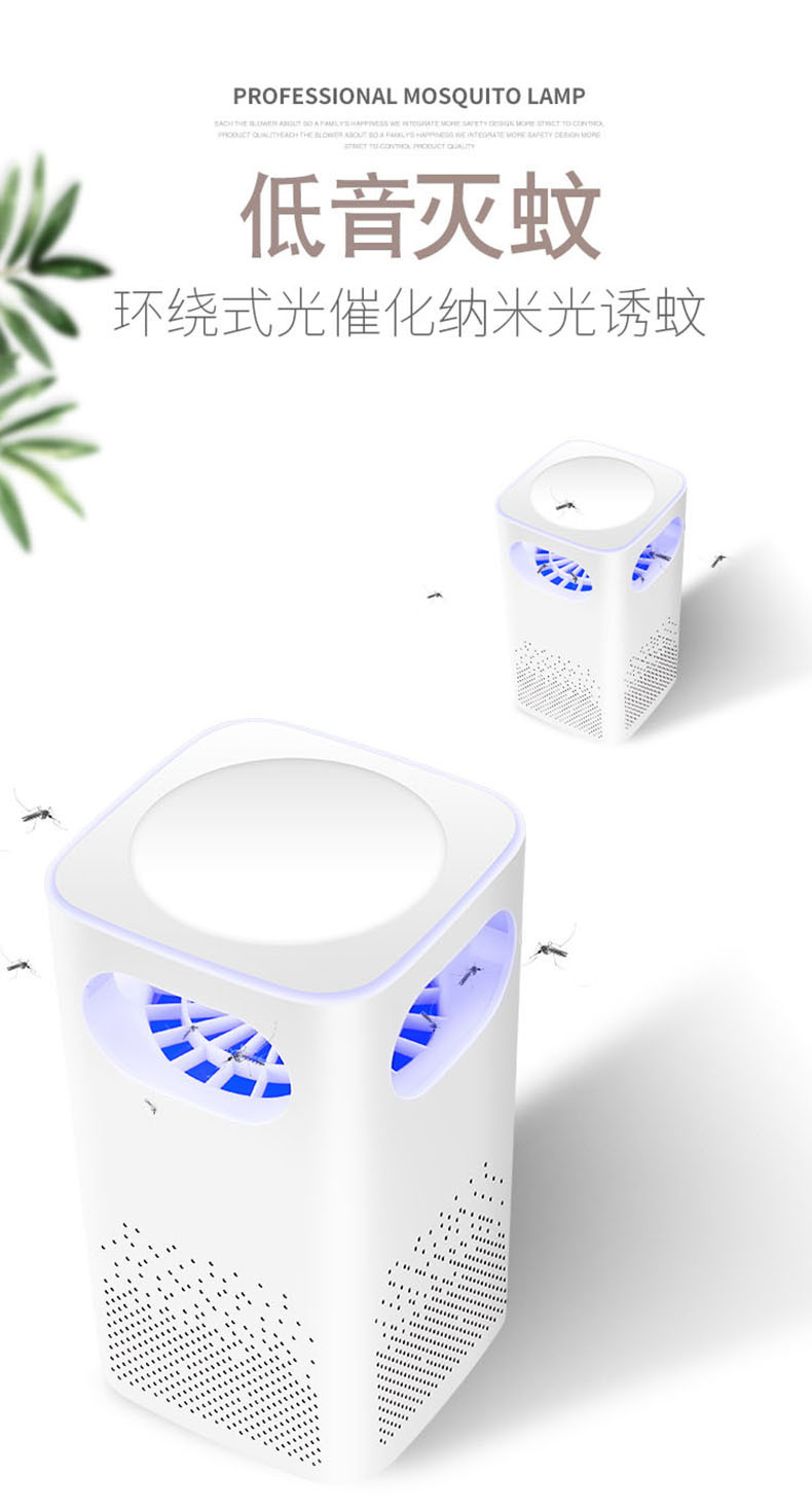 Mosquito Killing Lamp Small Indoor Mosquito Killer Photocatalyst Fly Killing Mosquito Killer Household Small Appliances Factory Wholesale Mosquito Killing Lamp Small Indoor Mosquito Killer Photocatalyst Fly Killing Mosquito Killer Household Small Appliances Factory Wholesale