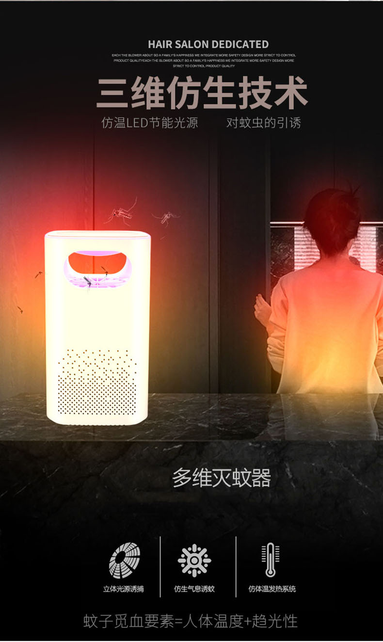 Mosquito Killing Lamp Small Indoor Mosquito Killer Photocatalyst Fly Killing Mosquito Killer Household Small Appliances Factory Wholesale Mosquito Killing Lamp Small Indoor Mosquito Killer Photocatalyst Fly Killing Mosquito Killer Household Small Appliances Factory Wholesale