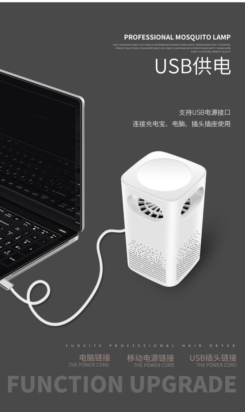 Mosquito Killing Lamp Small Indoor Mosquito Killer Photocatalyst Fly Killing Mosquito Killer Household Small Appliances Factory Wholesale Mosquito Killing Lamp Small Indoor Mosquito Killer Photocatalyst Fly Killing Mosquito Killer Household Small Appliances Factory Wholesale