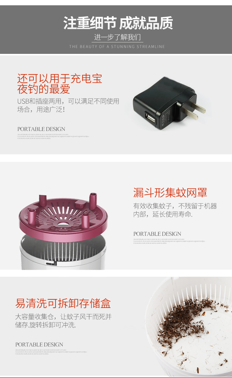 New led photocatalyst mosquito killer light suction mute indoor household plug usb baby pregnancy drive mosquito killer New led photocatalyst mosquito killer light suction mute indoor household plug usb baby pregnancy drive mosquito killer