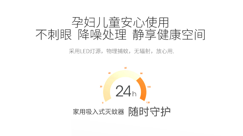 New led photocatalyst mosquito killer light suction mute indoor household plug usb baby pregnancy drive mosquito killer New led photocatalyst mosquito killer light suction mute indoor household plug usb baby pregnancy drive mosquito killer