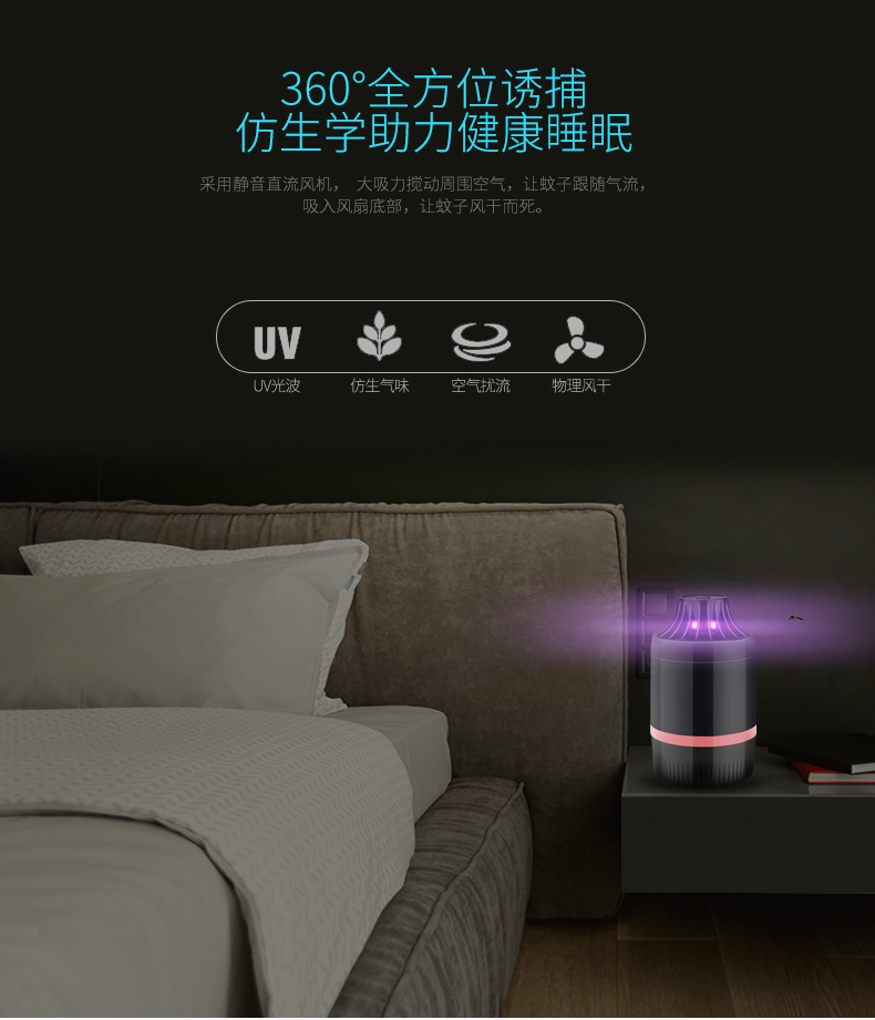 New led photocatalyst mosquito killer light suction mute indoor household plug usb baby pregnancy drive mosquito killer New led photocatalyst mosquito killer light suction mute indoor household plug usb baby pregnancy drive mosquito killer