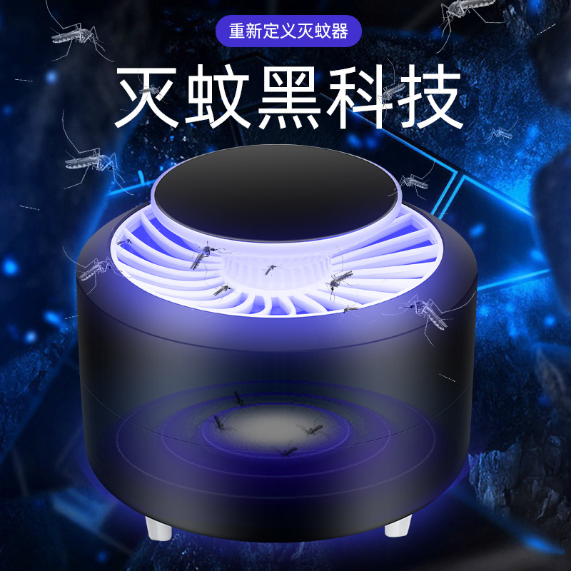 2021 New Internet Celebrity Photocatalyst USB Mosquito Killing Lamp Mosquito Trap Lamp Fly Killing Led Mosquito Killer Household Mosquito Repellent