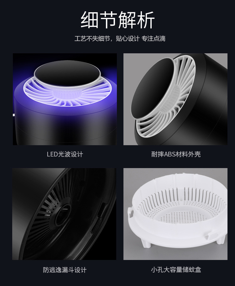 2021 New Internet Celebrity Photocatalyst USB Mosquito Killing Lamp Mosquito Trap Lamp Fly Killing Led Mosquito Killer Household Mosquito Repellent 2021 New Internet Celebrity Photocatalyst USB Mosquito Killing Lamp Mosquito Trap Lamp Fly Killing Led Mosquito Killer Household Mosquito Repellent