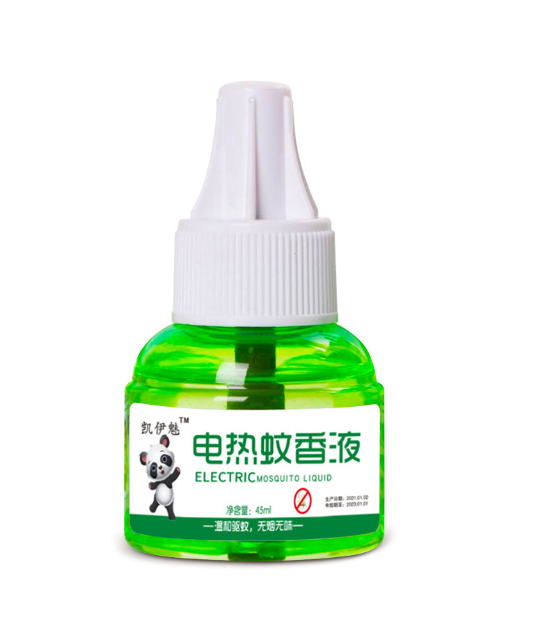 [Qindi Bear] Herbal Electrothermal Mosquito Repellent Liquid Mosquito Repellent Liquid Mosquito Killer Mosquito Repellent Liquid Heater Does Not Contain Anti-Mosquito Ammonia