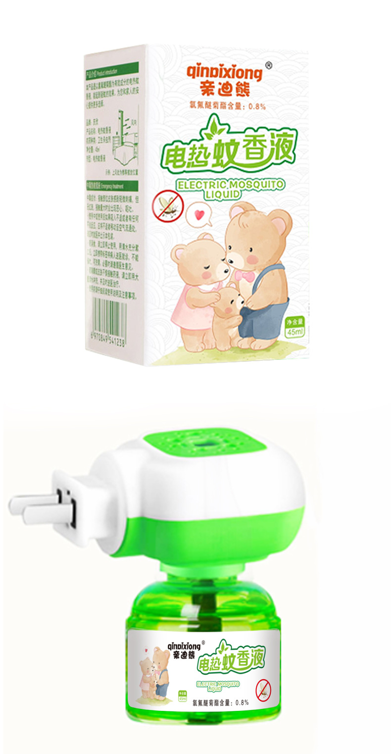 [Qindi Bear] Herbal Electrothermal Mosquito Repellent Liquid Mosquito Repellent Liquid Mosquito Killer Mosquito Repellent Liquid Heater Does Not Contain Anti-Mosquito Ammonia