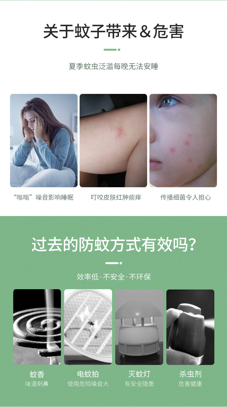 [Qindi Bear] Herbal Electrothermal Mosquito Repellent Liquid Mosquito Repellent Liquid Mosquito Killer Mosquito Repellent Liquid Heater Does Not Contain Anti-Mosquito Ammonia