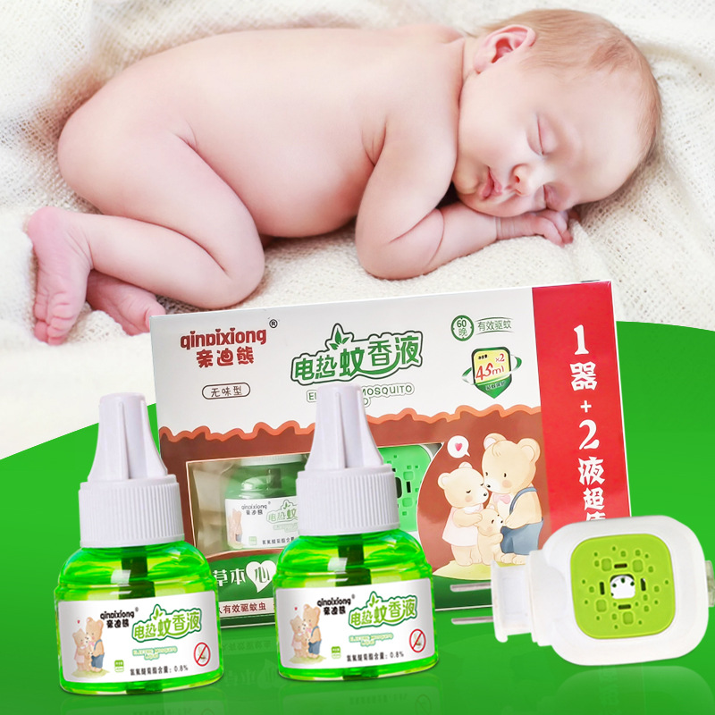 [Qindi Bear] Herbal Electrothermal Mosquito Repellent Liquid Mosquito Repellent Liquid Mosquito Killer Mosquito Repellent Liquid Heater Does Not Contain Anti-Mosquito Ammonia