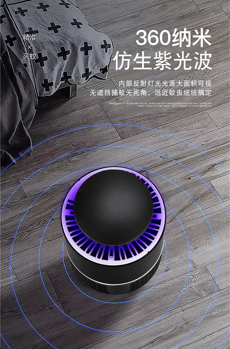 Mosquito Killing Lamp Manufacturer Household USB Photocatalyst Fly Killing Mosquito Repellent Led Mosquito Killer Mosquito Trap Lamp Mosquito Killing Lamp Manufacturer Household USB Photocatalyst Fly Killing Mosquito Repellent Led Mosquito Killer Mosquito Trap Lamp