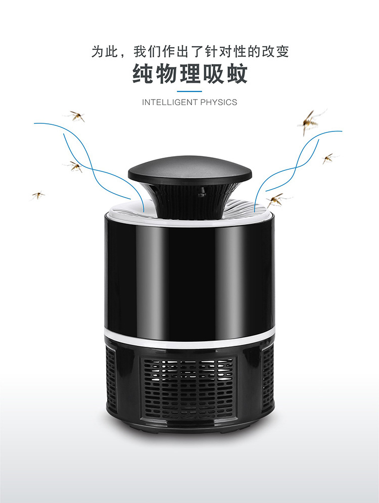 Mosquito Killing Lamp Manufacturer Household USB Photocatalyst Fly Killing Mosquito Repellent Led Mosquito Killer Mosquito Trap Lamp Mosquito Killing Lamp Manufacturer Household USB Photocatalyst Fly Killing Mosquito Repellent Led Mosquito Killer Mosquito Trap Lamp