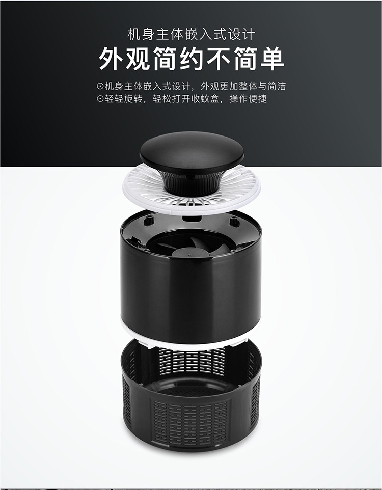Mosquito Killing Lamp Manufacturer Household USB Photocatalyst Fly Killing Mosquito Repellent Led Mosquito Killer Mosquito Trap Lamp Mosquito Killing Lamp Manufacturer Household USB Photocatalyst Fly Killing Mosquito Repellent Led Mosquito Killer Mosquito Trap Lamp