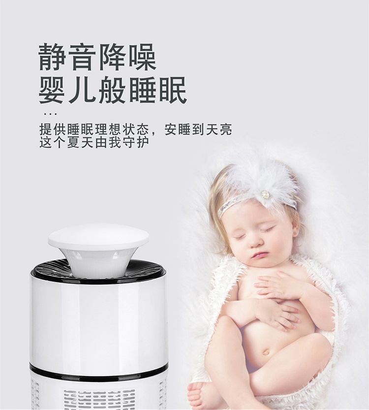 Mosquito Killing Lamp Manufacturer Household USB Photocatalyst Fly Killing Mosquito Repellent Led Mosquito Killer Mosquito Trap Lamp Mosquito Killing Lamp Manufacturer Household USB Photocatalyst Fly Killing Mosquito Repellent Led Mosquito Killer Mosquito Trap Lamp