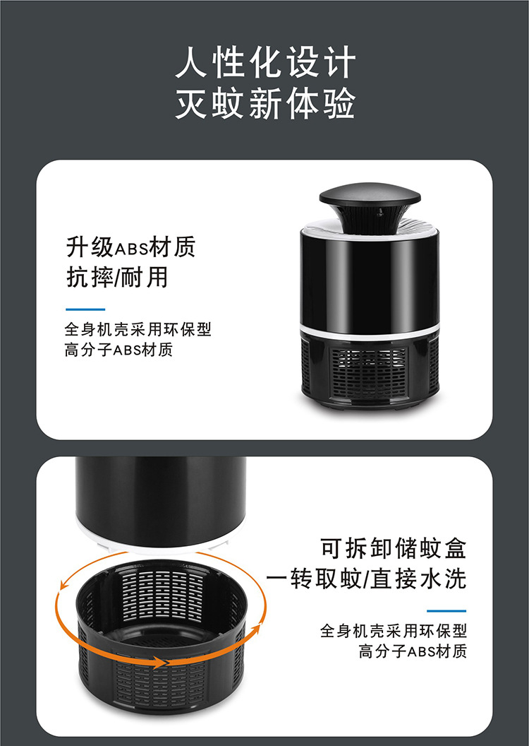 Mosquito Killing Lamp Manufacturer Household USB Photocatalyst Fly Killing Mosquito Repellent Led Mosquito Killer Mosquito Trap Lamp Mosquito Killing Lamp Manufacturer Household USB Photocatalyst Fly Killing Mosquito Repellent Led Mosquito Killer Mosquito Trap Lamp