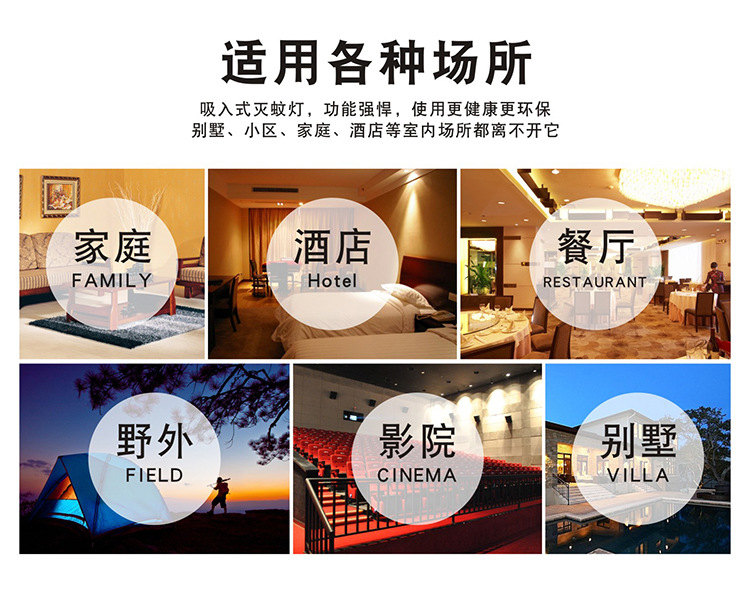 Mosquito Killing Lamp Manufacturer Household USB Photocatalyst Fly Killing Mosquito Repellent Led Mosquito Killer Mosquito Trap Lamp Mosquito Killing Lamp Manufacturer Household USB Photocatalyst Fly Killing Mosquito Repellent Led Mosquito Killer Mosquito Trap Lamp