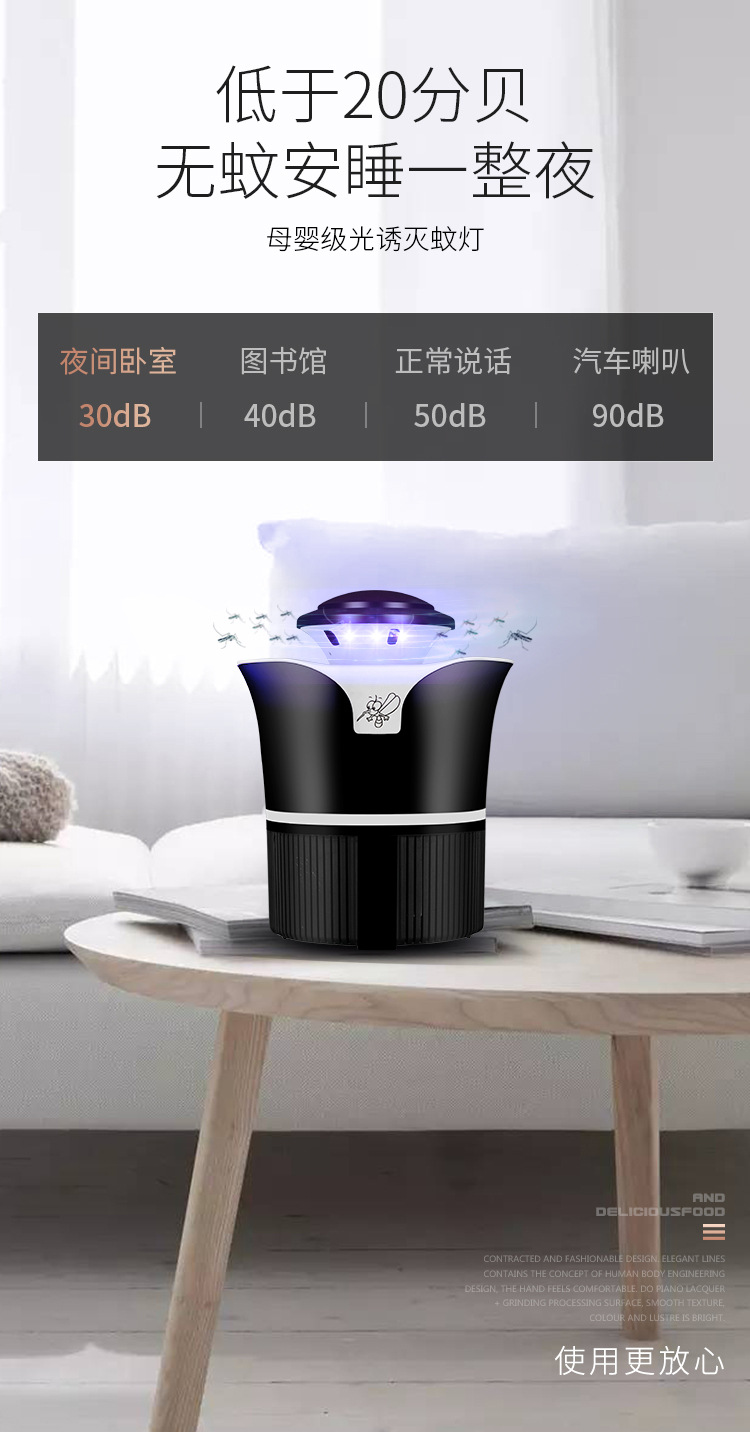 Mosquito Killing Lamp Manufacturer Household USB Photocatalyst Fly Killing Mosquito Repellent Led Mosquito Killer Mosquito Trap Lamp Mosquito Killing Lamp Manufacturer Household USB Photocatalyst Fly Killing Mosquito Repellent Led Mosquito Killer Mosquito Trap Lamp