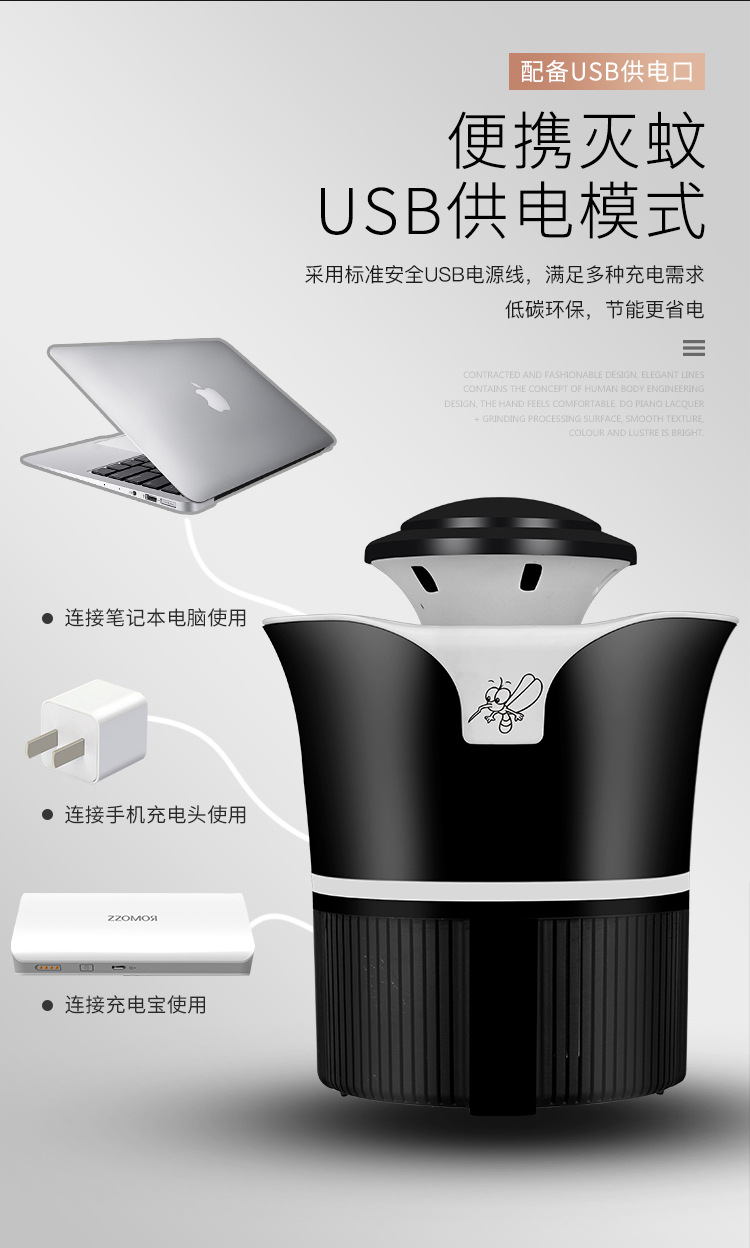 Mosquito Killing Lamp Manufacturer Household USB Photocatalyst Fly Killing Mosquito Repellent Led Mosquito Killer Mosquito Trap Lamp Mosquito Killing Lamp Manufacturer Household USB Photocatalyst Fly Killing Mosquito Repellent Led Mosquito Killer Mosquito Trap Lamp