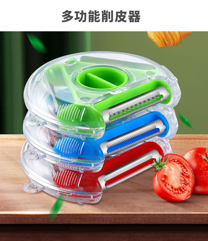 Three-in-One Peler Shredder Household Potato Peeling Artifact Multi-Functional Rotary Paring Knife Three-in-One Peler Shredder Household Potato Peeling Artifact Multi-Functional Rotary Paring Knife