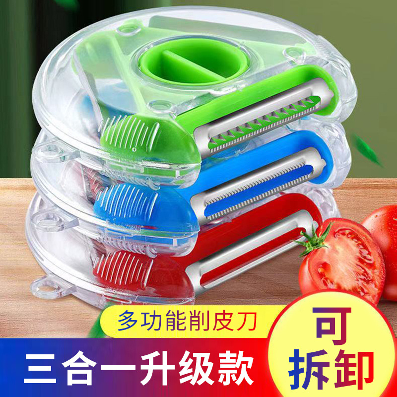 Three-in-One Peler Shredder Household Potato Peeling Artifact Multi-Functional Rotary Paring Knife