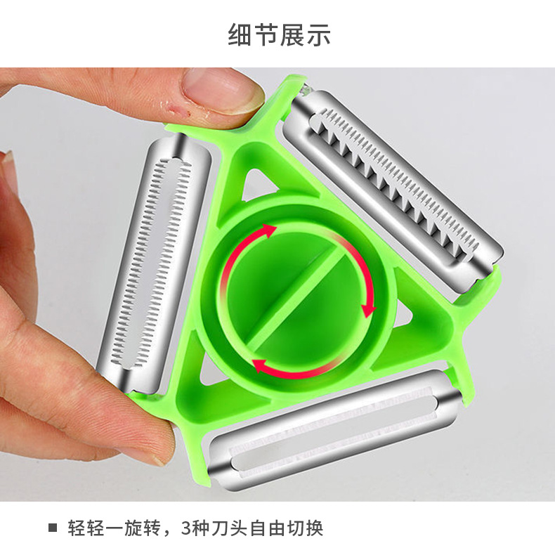 Three-in-One Peler Shredder Household Potato Peeling Artifact Multi-Functional Rotary Paring Knife Three-in-One Peler Shredder Household Potato Peeling Artifact Multi-Functional Rotary Paring Knife