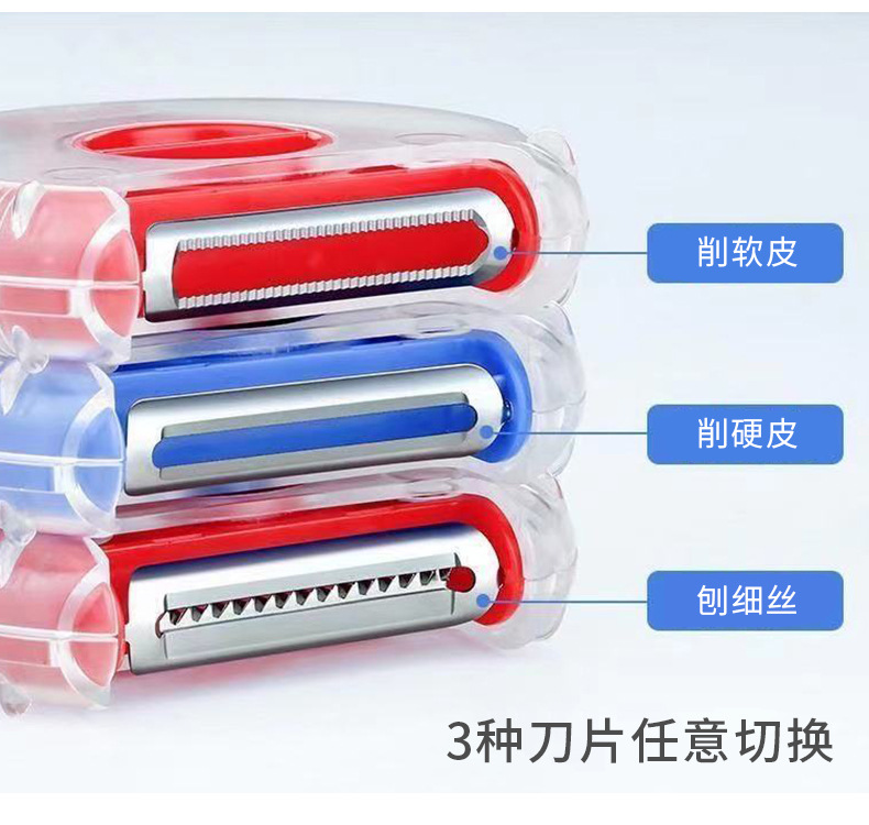 Three-in-One Peler Shredder Household Potato Peeling Artifact Multi-Functional Rotary Paring Knife Three-in-One Peler Shredder Household Potato Peeling Artifact Multi-Functional Rotary Paring Knife