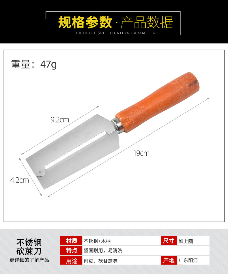 Factory Direct Sales Stainless Steel Wooden Handle Gan Cane Knife Paring Knife Gan Cane Knife Pineapple Knife Cane Knife Melon/Fruit Peeler Factory Direct Sales Stainless Steel Wooden Handle Gan Cane Knife Paring Knife Gan Cane Knife Pineapple Knife Cane Knife Melon/Fruit Peeler