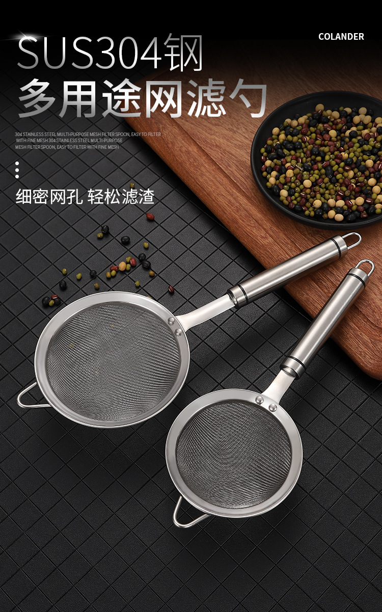 304 Stainless Steel Colander Hot Pot Spoon Strainer Powder Sieve Soymilk Filtration Deep Frying Spoon Screening Mesh Noodle Fishing Factory Direct Sales 304 Stainless Steel Colander Hot Pot Spoon Strainer Powder Sieve Soymilk Filtration Deep Frying Spoon Screening Mesh Noodle Fishing Factory Direct Sales