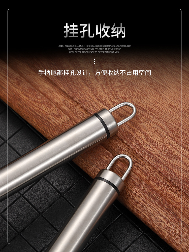 304 Stainless Steel Colander Hot Pot Spoon Strainer Powder Sieve Soymilk Filtration Deep Frying Spoon Screening Mesh Noodle Fishing Factory Direct Sales 304 Stainless Steel Colander Hot Pot Spoon Strainer Powder Sieve Soymilk Filtration Deep Frying Spoon Screening Mesh Noodle Fishing Factory Direct Sales
