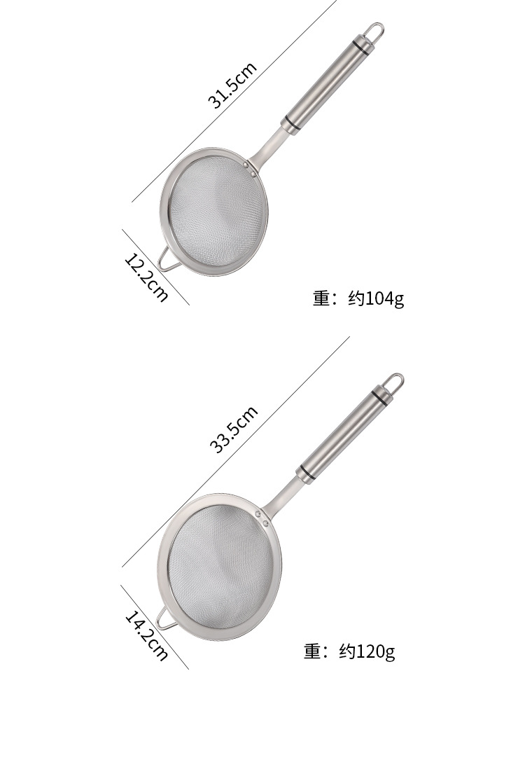 304 Stainless Steel Colander Hot Pot Spoon Strainer Powder Sieve Soymilk Filtration Deep Frying Spoon Screening Mesh Noodle Fishing Factory Direct Sales 304 Stainless Steel Colander Hot Pot Spoon Strainer Powder Sieve Soymilk Filtration Deep Frying Spoon Screening Mesh Noodle Fishing Factory Direct Sales