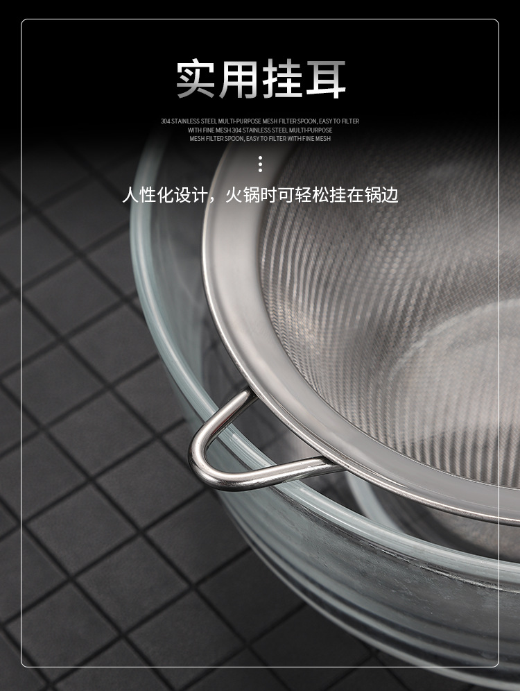 304 Stainless Steel Colander Hot Pot Spoon Strainer Powder Sieve Soymilk Filtration Deep Frying Spoon Screening Mesh Noodle Fishing Factory Direct Sales 304 Stainless Steel Colander Hot Pot Spoon Strainer Powder Sieve Soymilk Filtration Deep Frying Spoon Screening Mesh Noodle Fishing Factory Direct Sales