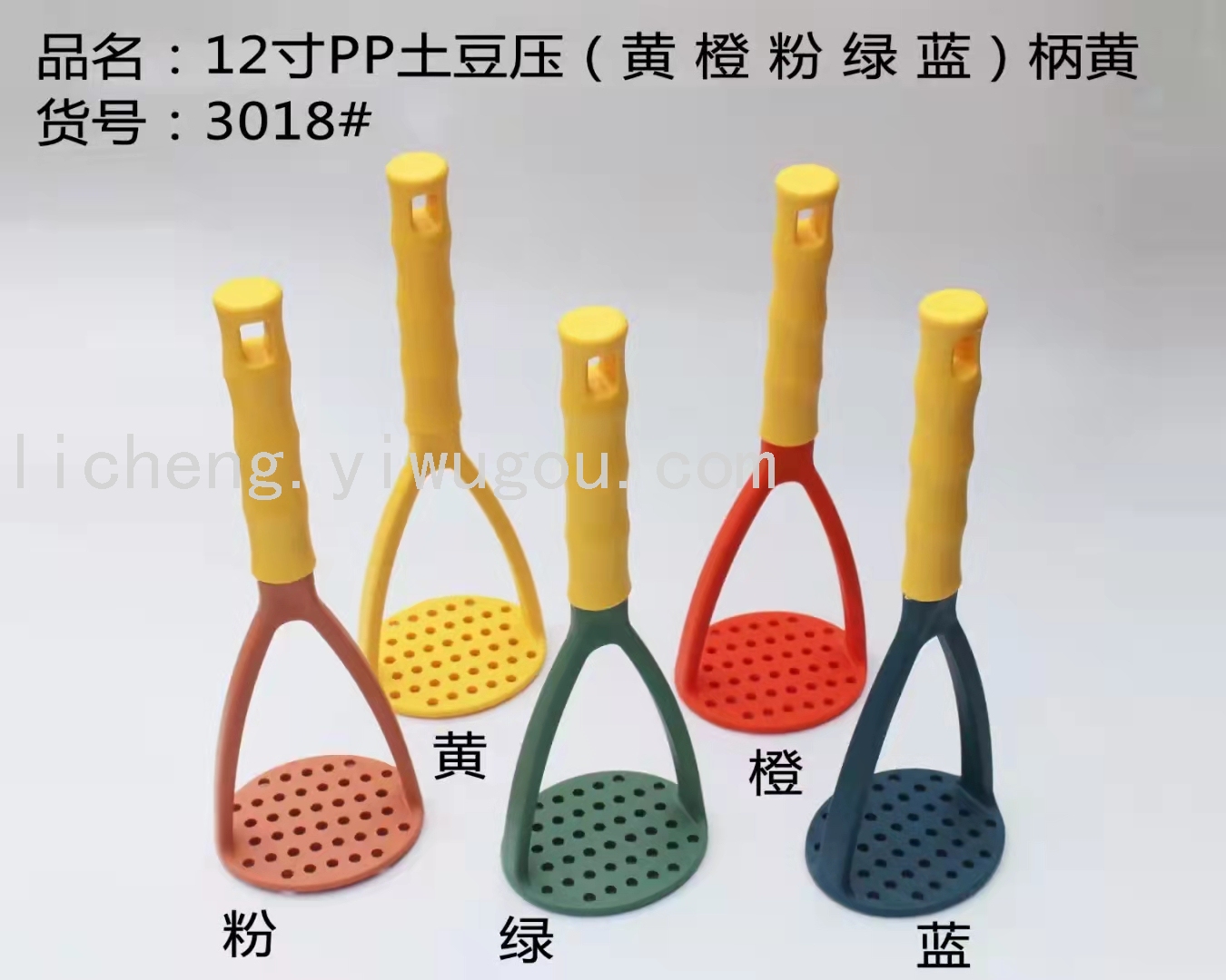 Plastic Water-Proof Shovel Water-Proof Slotted Turner Plastic Ice Shovel Kitchen Household Non-Stick Kitchenware Plastic Fishing Fence Colander
