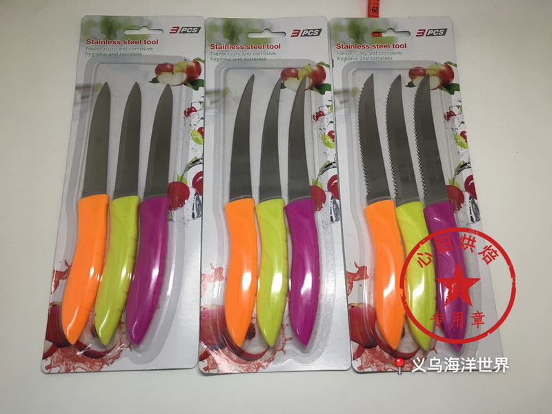 Baking utensils fruit knife stainless steel paring knife portable kitchen knife 1