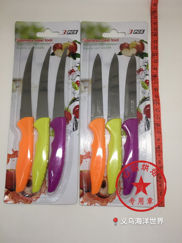 Baking utensils fruit knife stainless steel paring knife portable kitchen knife 1