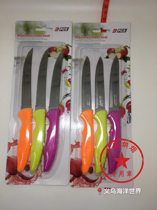 Baking utensils fruit knife stainless steel paring knife portable kitchen knife 1