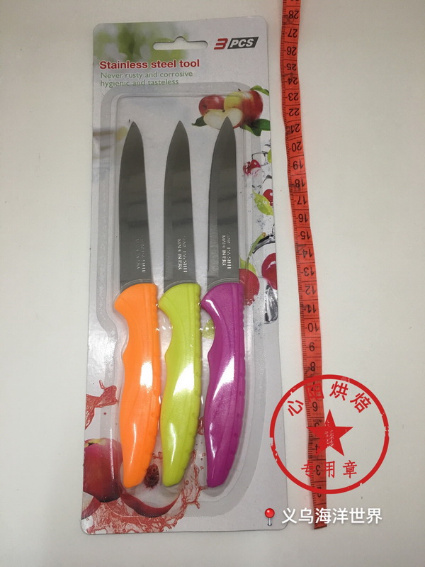 Baking utensils fruit knife stainless steel paring knife portable kitchen knife 1