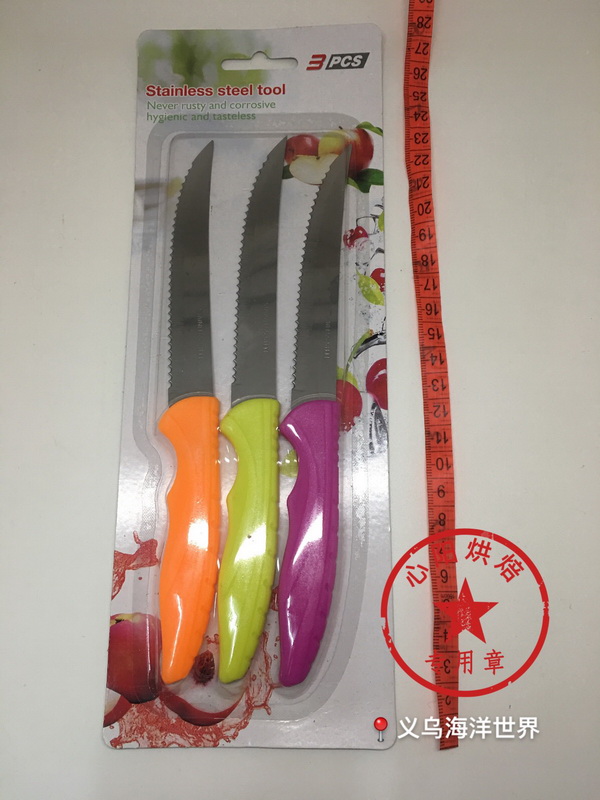 Baking utensils fruit knife stainless steel paring knife portable kitchen knife 1 Baking utensils fruit knife stainless steel paring knife portable kitchen knife 1