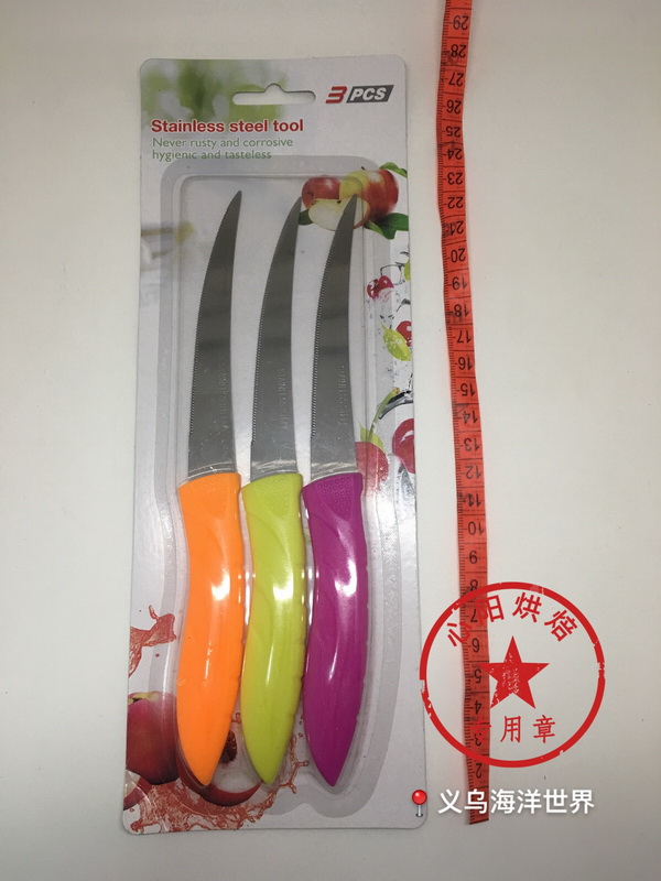 Baking utensils fruit knife stainless steel paring knife portable kitchen knife 1 Baking utensils fruit knife stainless steel paring knife portable kitchen knife 1