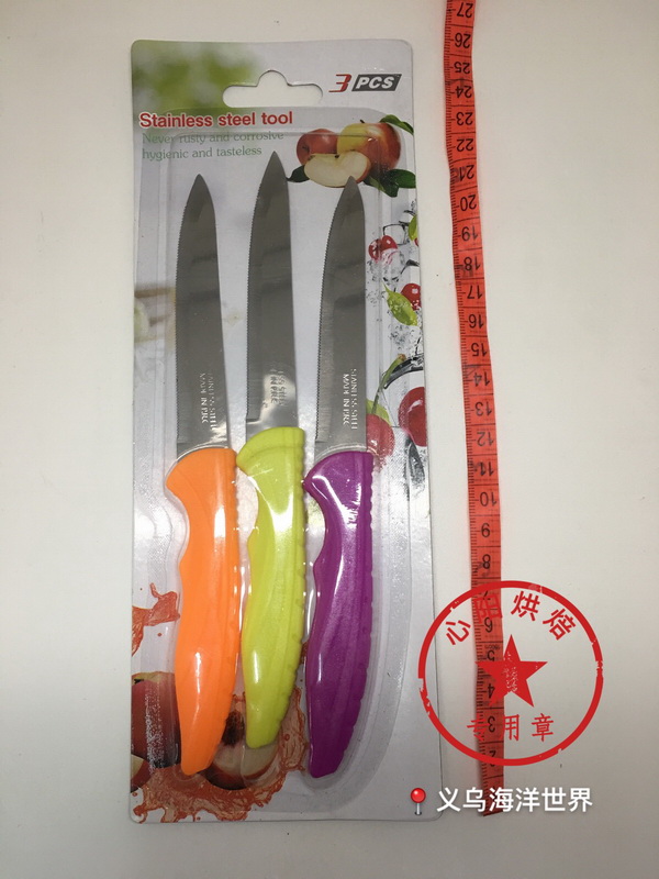 Baking utensils fruit knife stainless steel paring knife portable kitchen knife 1 Baking utensils fruit knife stainless steel paring knife portable kitchen knife 1