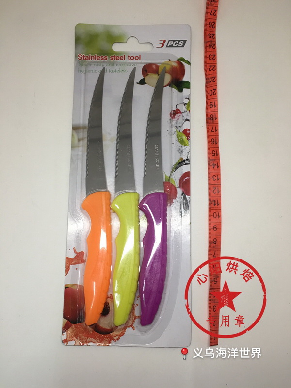 Baking utensils fruit knife stainless steel paring knife portable kitchen knife 1 Baking utensils fruit knife stainless steel paring knife portable kitchen knife 1