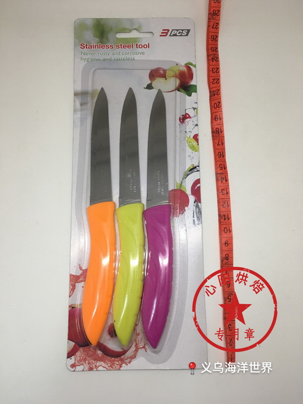 Baking utensils fruit knife stainless steel paring knife portable kitchen knife 1 Baking utensils fruit knife stainless steel paring knife portable kitchen knife 1