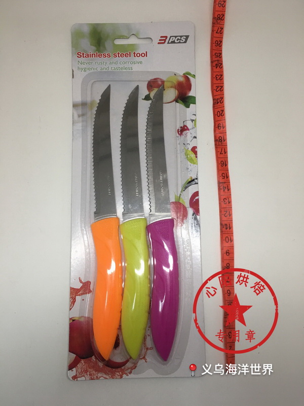 Baking utensils fruit knife stainless steel paring knife portable kitchen knife 1 Baking utensils fruit knife stainless steel paring knife portable kitchen knife 1