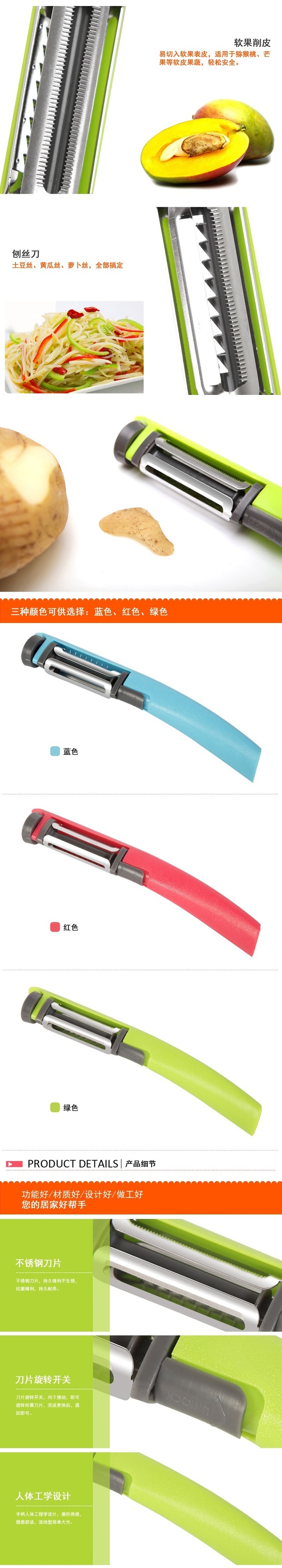 Multifunctional Three-in-One Rotary Paring Knife Grater Kitchen Shaver Peeler Multifunctional Three-in-One Rotary Paring Knife Grater Kitchen Shaver Peeler
