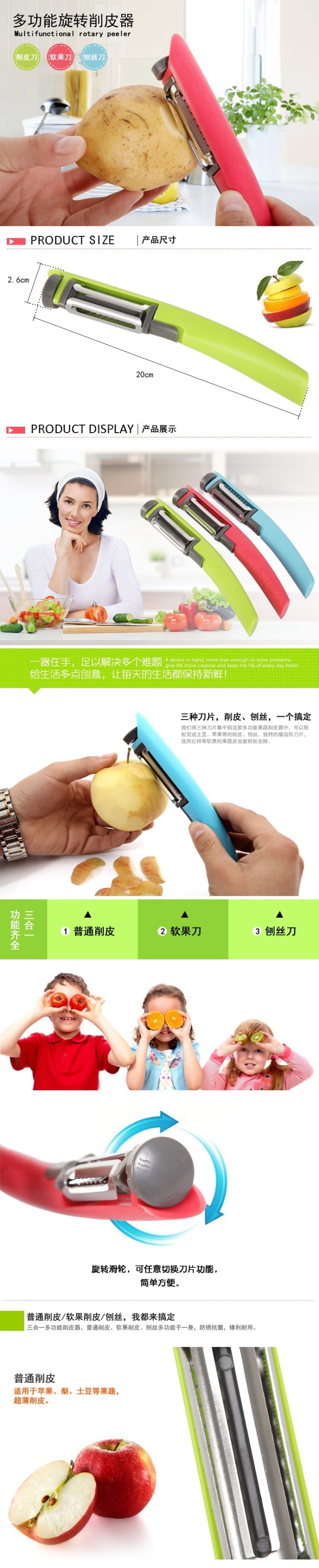 Multifunctional Three-in-One Rotary Paring Knife Grater Kitchen Shaver Peeler Multifunctional Three-in-One Rotary Paring Knife Grater Kitchen Shaver Peeler