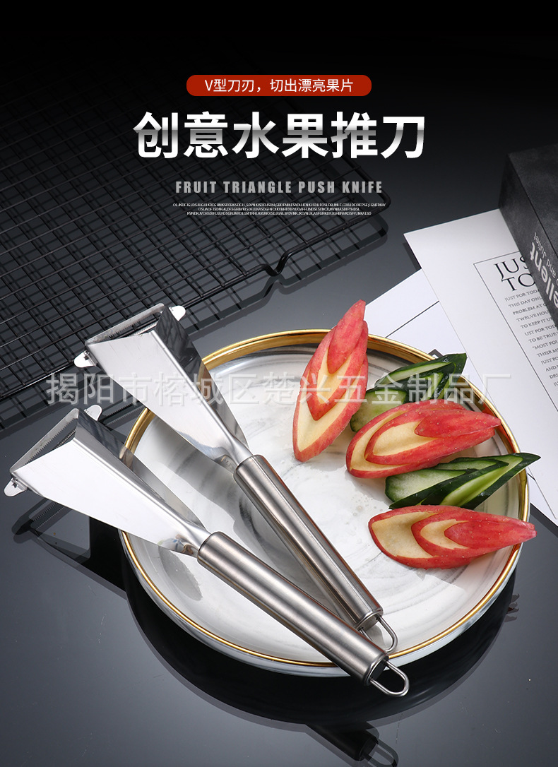 Stainless Steel Multi-Purpose Peeler Peeler Grater Paring Knife Peeler Carving Knife Fruit Triangle Hair Trimmer Stainless Steel Multi-Purpose Peeler Peeler Grater Paring Knife Peeler Carving Knife Fruit Triangle Hair Trimmer