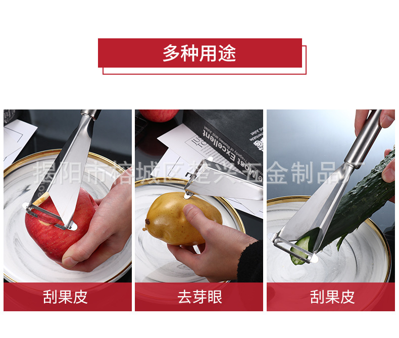 Stainless Steel Multi-Purpose Peeler Peeler Grater Paring Knife Peeler Carving Knife Fruit Triangle Hair Trimmer Stainless Steel Multi-Purpose Peeler Peeler Grater Paring Knife Peeler Carving Knife Fruit Triangle Hair Trimmer