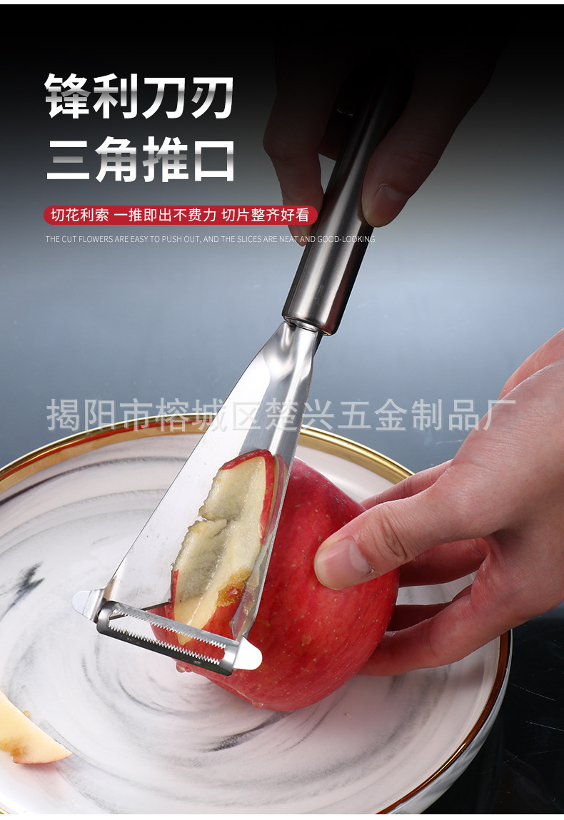 Stainless Steel Multi-Purpose Peeler Peeler Grater Paring Knife Peeler Carving Knife Fruit Triangle Hair Trimmer Stainless Steel Multi-Purpose Peeler Peeler Grater Paring Knife Peeler Carving Knife Fruit Triangle Hair Trimmer