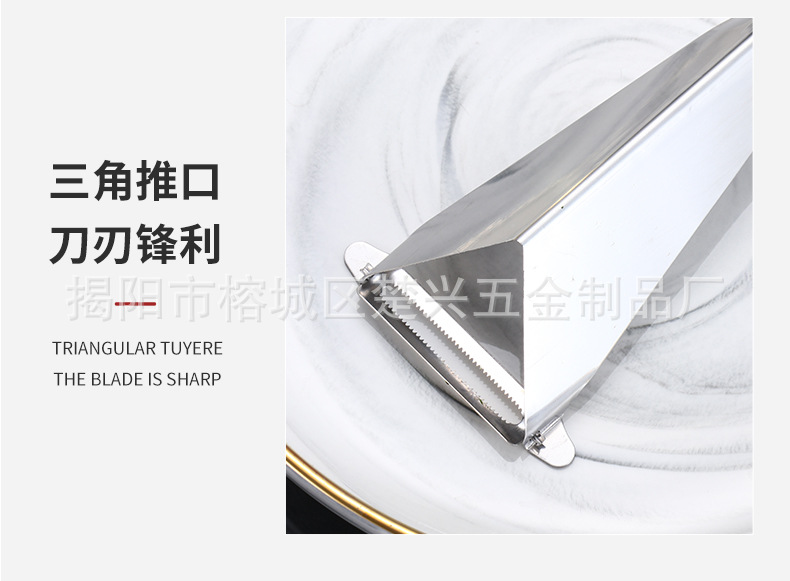 Stainless Steel Multi-Purpose Peeler Peeler Grater Paring Knife Peeler Carving Knife Fruit Triangle Hair Trimmer Stainless Steel Multi-Purpose Peeler Peeler Grater Paring Knife Peeler Carving Knife Fruit Triangle Hair Trimmer